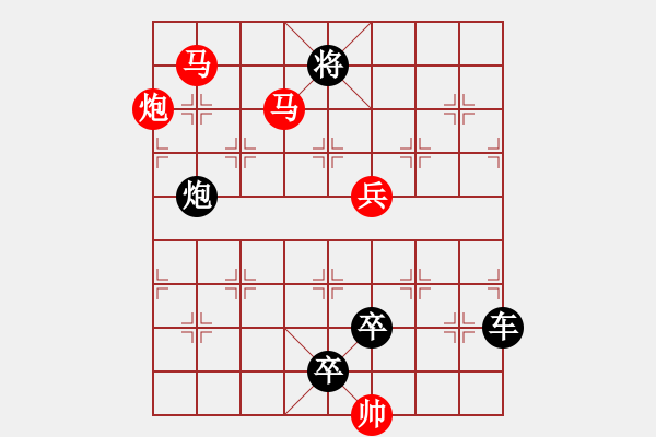 象棋棋譜圖片：【中國(guó)象棋排局欣賞】春到湘江 湖艓擬局 - 步數(shù)：80 