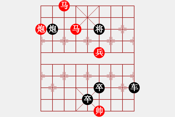 象棋棋譜圖片：【中國(guó)象棋排局欣賞】春到湘江 湖艓擬局 - 步數(shù)：90 