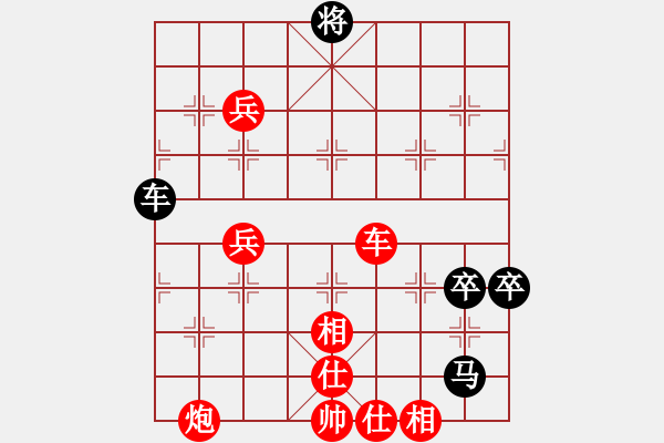 象棋棋譜圖片：橫才俊儒 -VS- cc[1749431229] - 步數(shù)：100 