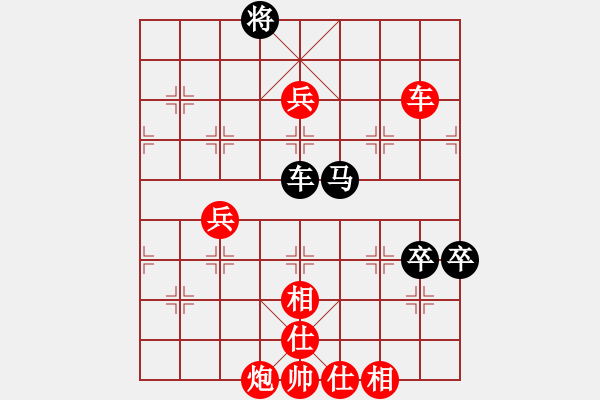 象棋棋譜圖片：橫才俊儒 -VS- cc[1749431229] - 步數(shù)：110 