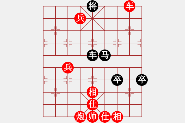 象棋棋譜圖片：橫才俊儒 -VS- cc[1749431229] - 步數(shù)：115 