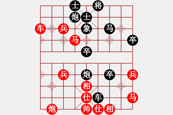 象棋棋譜圖片：橫才俊儒 -VS- cc[1749431229] - 步數(shù)：60 