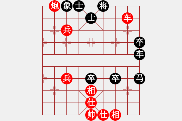 象棋棋譜圖片：橫才俊儒 -VS- cc[1749431229] - 步數(shù)：80 