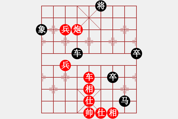 象棋棋譜圖片：橫才俊儒 -VS- cc[1749431229] - 步數(shù)：90 