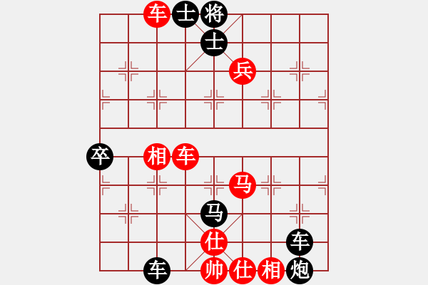 象棋棋譜圖片：吹吹(8段)-負(fù)-鄂東神勇(9段) - 步數(shù)：102 