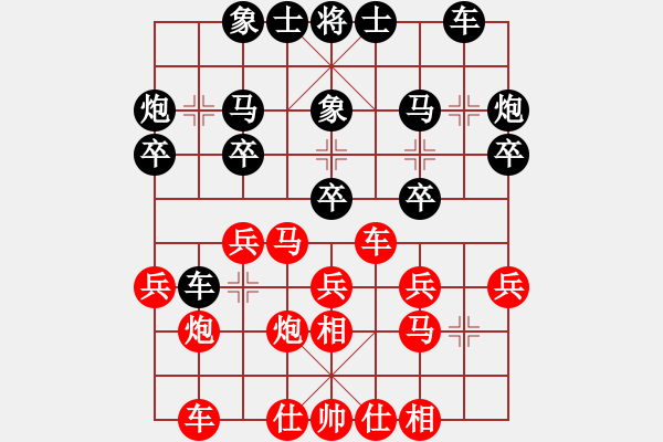 象棋棋譜圖片：吹吹(8段)-負(fù)-鄂東神勇(9段) - 步數(shù)：20 