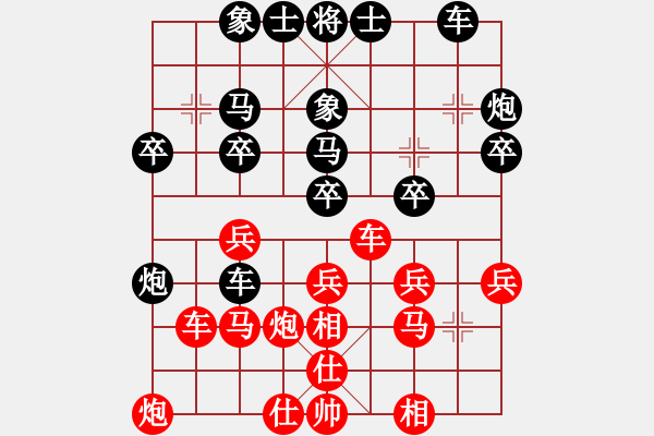 象棋棋譜圖片：吹吹(8段)-負(fù)-鄂東神勇(9段) - 步數(shù)：30 