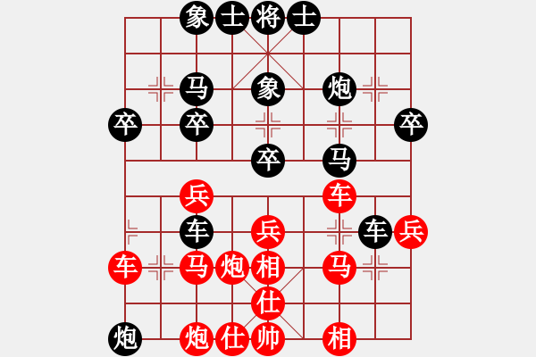 象棋棋譜圖片：吹吹(8段)-負(fù)-鄂東神勇(9段) - 步數(shù)：40 