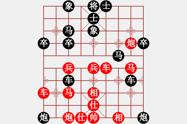 象棋棋譜圖片：吹吹(8段)-負(fù)-鄂東神勇(9段) - 步數(shù)：50 