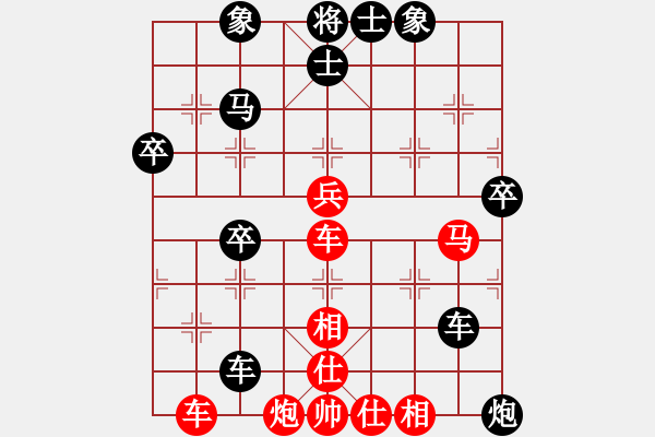 象棋棋譜圖片：吹吹(8段)-負(fù)-鄂東神勇(9段) - 步數(shù)：70 