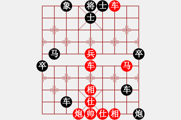 象棋棋譜圖片：吹吹(8段)-負(fù)-鄂東神勇(9段) - 步數(shù)：80 