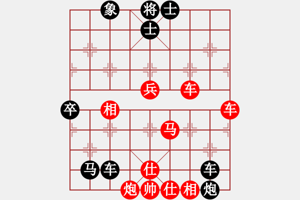 象棋棋譜圖片：吹吹(8段)-負(fù)-鄂東神勇(9段) - 步數(shù)：90 