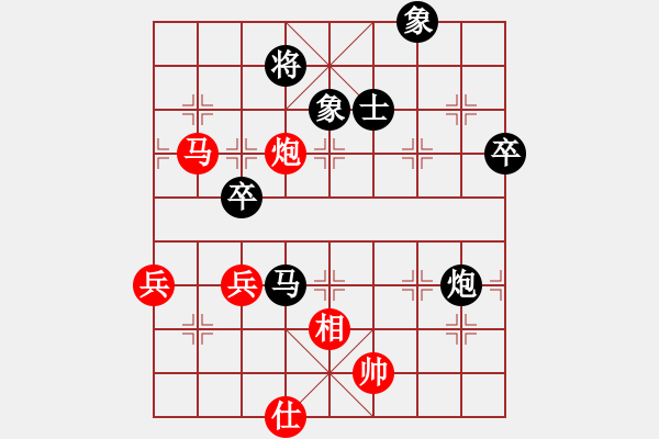 象棋棋譜圖片：2013大師網(wǎng)網(wǎng)名爭霸賽第1輪：十三步倒 先和 T39 - 步數(shù)：100 