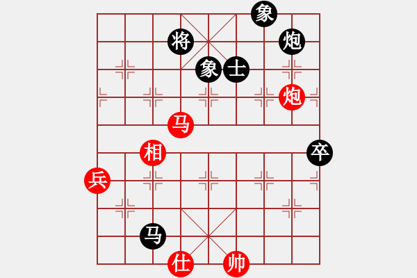 象棋棋譜圖片：2013大師網(wǎng)網(wǎng)名爭霸賽第1輪：十三步倒 先和 T39 - 步數(shù)：110 