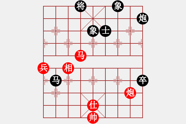 象棋棋譜圖片：2013大師網(wǎng)網(wǎng)名爭霸賽第1輪：十三步倒 先和 T39 - 步數(shù)：120 