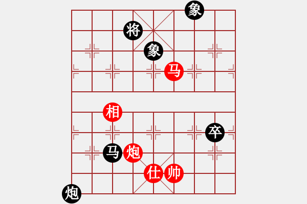 象棋棋譜圖片：2013大師網(wǎng)網(wǎng)名爭霸賽第1輪：十三步倒 先和 T39 - 步數(shù)：140 