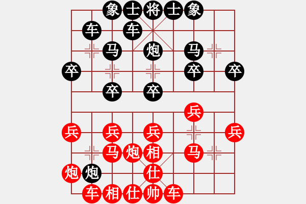 象棋棋譜圖片：2013大師網(wǎng)網(wǎng)名爭霸賽第1輪：十三步倒 先和 T39 - 步數(shù)：20 