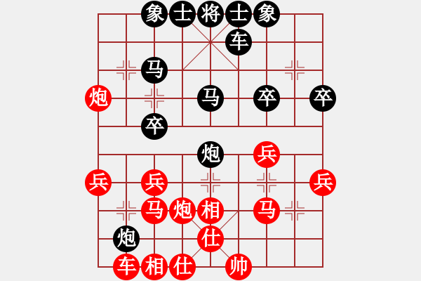 象棋棋譜圖片：2013大師網(wǎng)網(wǎng)名爭霸賽第1輪：十三步倒 先和 T39 - 步數(shù)：30 