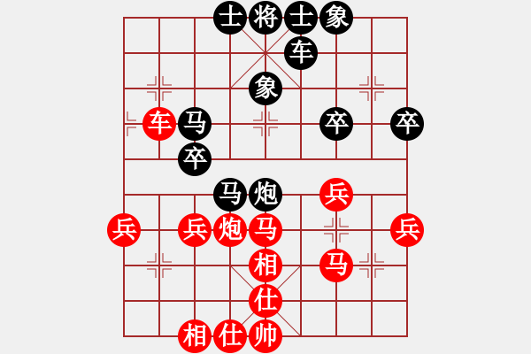 象棋棋譜圖片：2013大師網(wǎng)網(wǎng)名爭霸賽第1輪：十三步倒 先和 T39 - 步數(shù)：40 