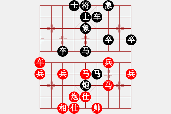 象棋棋譜圖片：2013大師網(wǎng)網(wǎng)名爭霸賽第1輪：十三步倒 先和 T39 - 步數(shù)：50 