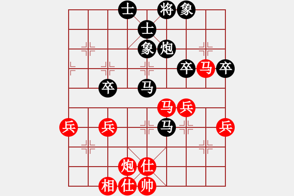 象棋棋譜圖片：2013大師網(wǎng)網(wǎng)名爭霸賽第1輪：十三步倒 先和 T39 - 步數(shù)：60 