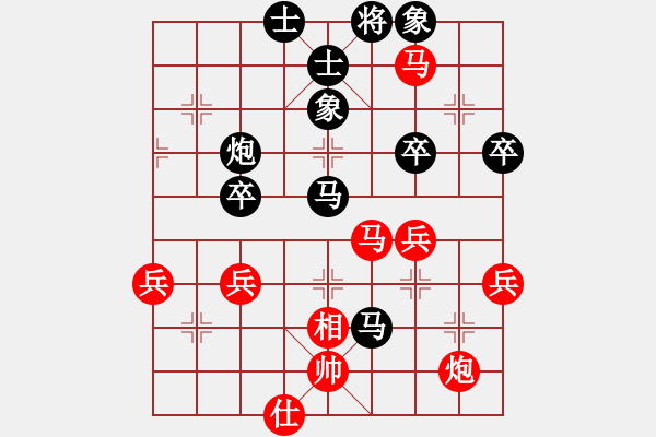 象棋棋譜圖片：2013大師網(wǎng)網(wǎng)名爭霸賽第1輪：十三步倒 先和 T39 - 步數(shù)：70 