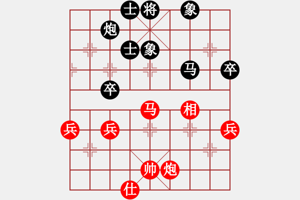 象棋棋譜圖片：2013大師網(wǎng)網(wǎng)名爭霸賽第1輪：十三步倒 先和 T39 - 步數(shù)：80 