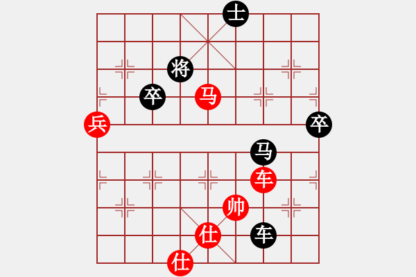 象棋棋譜圖片：永光(9段)-負(fù)-品棋瀟灑(3段) - 步數(shù)：100 