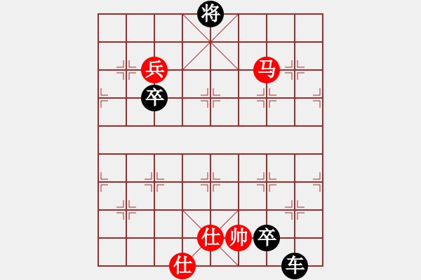 象棋棋譜圖片：永光(9段)-負(fù)-品棋瀟灑(3段) - 步數(shù)：130 