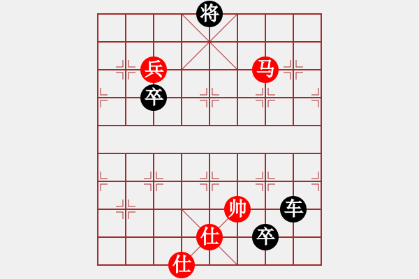 象棋棋譜圖片：永光(9段)-負(fù)-品棋瀟灑(3段) - 步數(shù)：132 