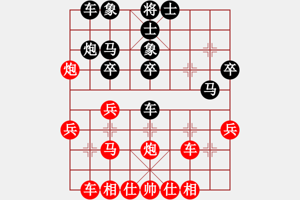 象棋棋譜圖片：永光(9段)-負(fù)-品棋瀟灑(3段) - 步數(shù)：40 