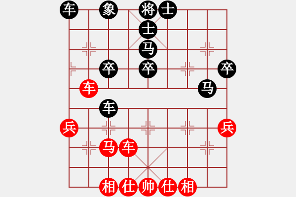 象棋棋譜圖片：永光(9段)-負(fù)-品棋瀟灑(3段) - 步數(shù)：50 