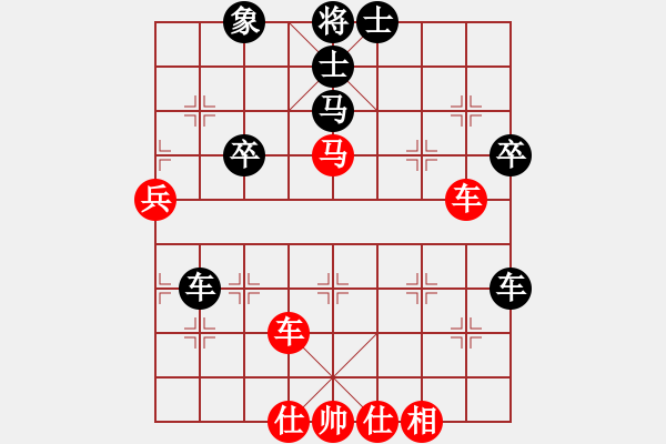 象棋棋譜圖片：永光(9段)-負(fù)-品棋瀟灑(3段) - 步數(shù)：60 