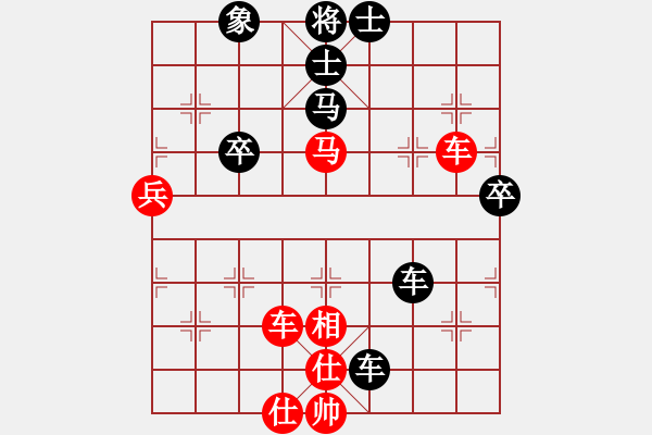 象棋棋譜圖片：永光(9段)-負(fù)-品棋瀟灑(3段) - 步數(shù)：70 