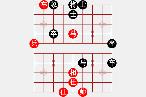 象棋棋譜圖片：永光(9段)-負(fù)-品棋瀟灑(3段) - 步數(shù)：80 