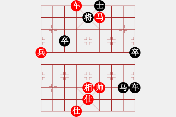 象棋棋譜圖片：永光(9段)-負(fù)-品棋瀟灑(3段) - 步數(shù)：90 