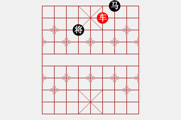 象棋棋譜圖片：1 xe vs tuong ma - 步數(shù)：10 