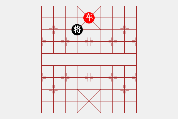 象棋棋譜圖片：1 xe vs tuong ma - 步數(shù)：19 