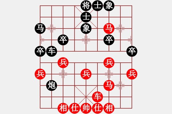 象棋棋譜圖片：霍羨勇 先和 陳信安 - 步數(shù)：30 