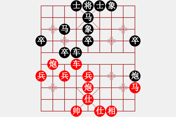 象棋棋譜圖片：牛皮糖后手負(fù)電腦權(quán)限 - 步數(shù)：40 