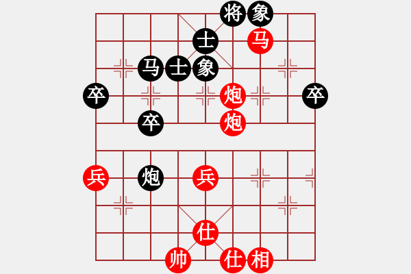 象棋棋譜圖片：牛皮糖后手負(fù)電腦權(quán)限 - 步數(shù)：63 