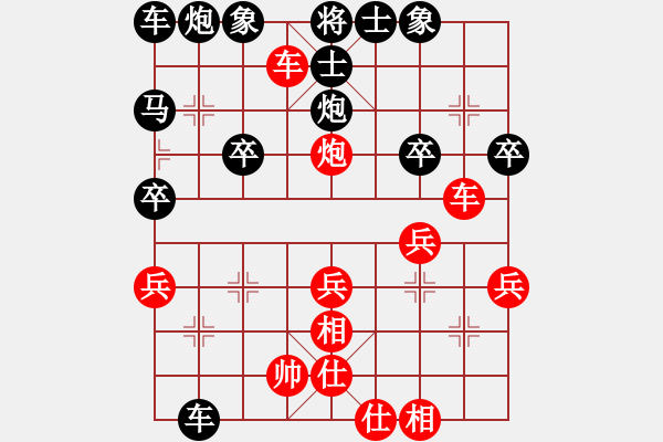 象棋棋譜圖片：大兵小牛[2297851885] -VS- 橫才俊儒[292832991] （借鑒寶典） - 步數(shù)：30 