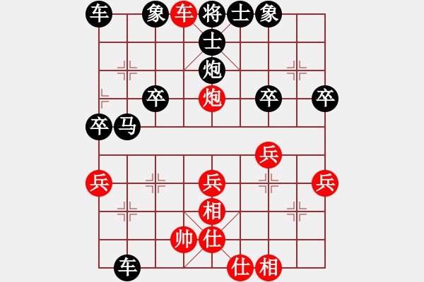 象棋棋譜圖片：大兵小牛[2297851885] -VS- 橫才俊儒[292832991] （借鑒寶典） - 步數(shù)：35 