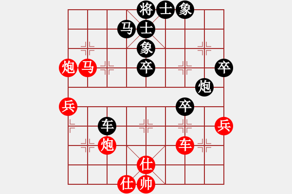 象棋棋譜圖片：不會(huì)飛的豬(8段)-和-zhonghu(1段) - 步數(shù)：50 