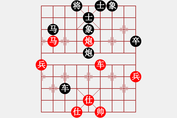 象棋棋譜圖片：不會(huì)飛的豬(8段)-和-zhonghu(1段) - 步數(shù)：60 