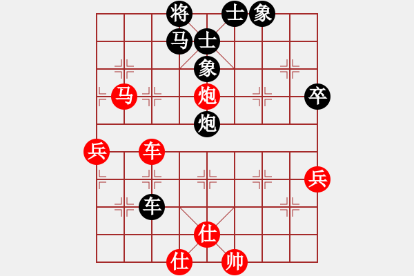 象棋棋譜圖片：不會(huì)飛的豬(8段)-和-zhonghu(1段) - 步數(shù)：63 