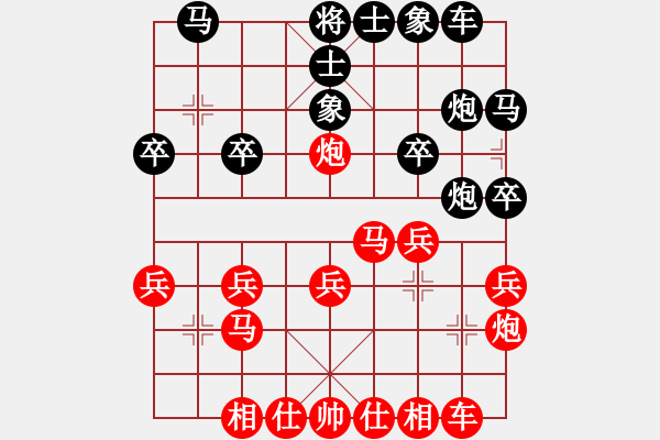 象棋棋譜圖片：戰(zhàn)仕(9級)-勝-zqhly(3級) - 步數(shù)：20 