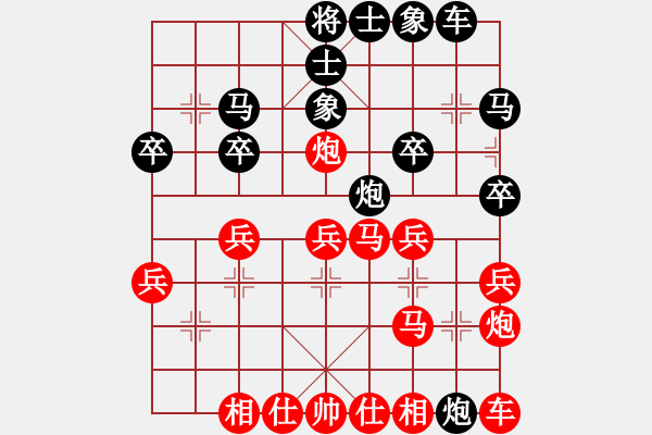 象棋棋譜圖片：戰(zhàn)仕(9級)-勝-zqhly(3級) - 步數(shù)：30 