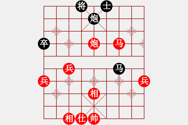 象棋棋譜圖片：戰(zhàn)仕(9級)-勝-zqhly(3級) - 步數(shù)：60 