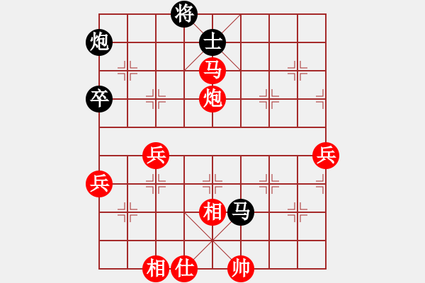 象棋棋譜圖片：戰(zhàn)仕(9級)-勝-zqhly(3級) - 步數(shù)：70 